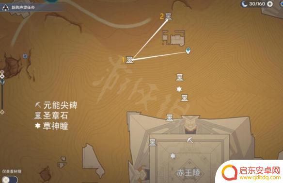 原神祝祭厅神瞳怎么拿 《原神》祝祭厅神瞳获取攻略