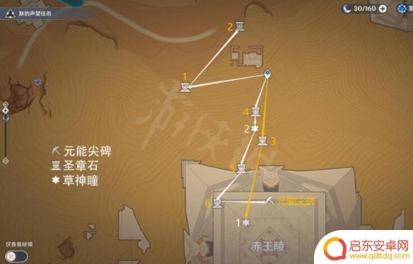 原神祝祭厅神瞳怎么拿 《原神》祝祭厅神瞳获取攻略