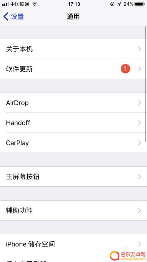 如何分辨国外品牌手机 如何判断iPhone苹果是国行还是美版