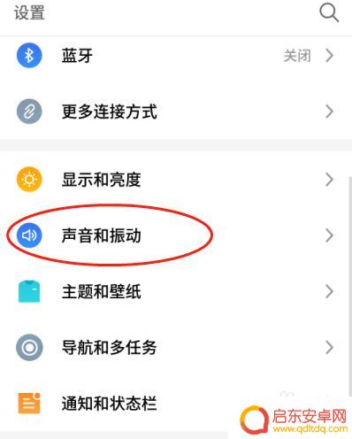 如何关闭手机按键音量调节 怎样关闭手机输入法键盘声音