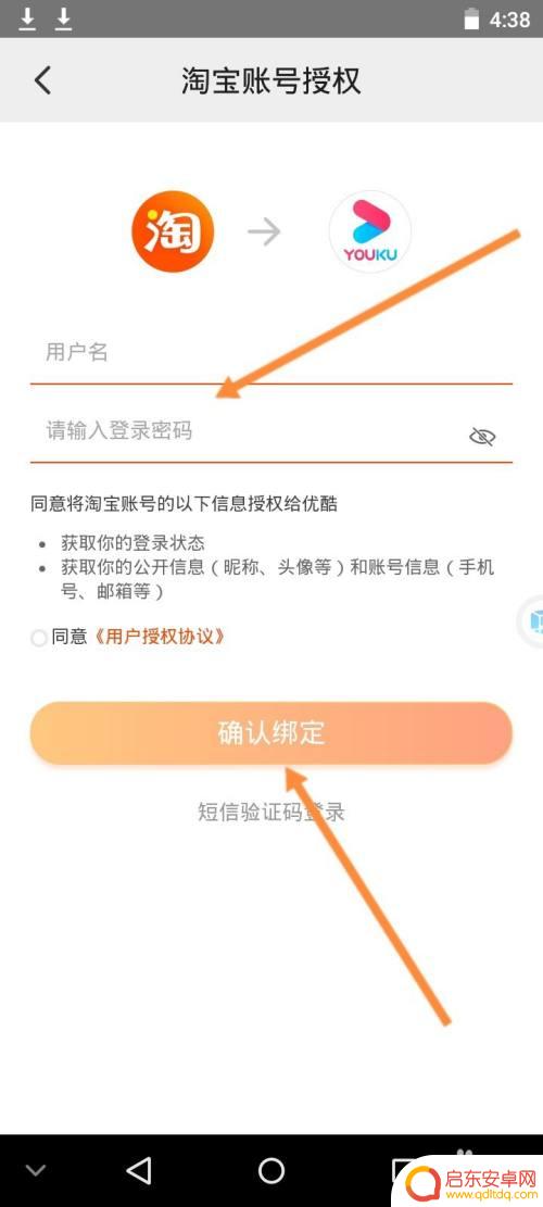 优酷怎么登录自己的会员 已有优酷会员如何登录