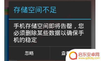 手机耗电过快是什么原因 如何减少手机耗电