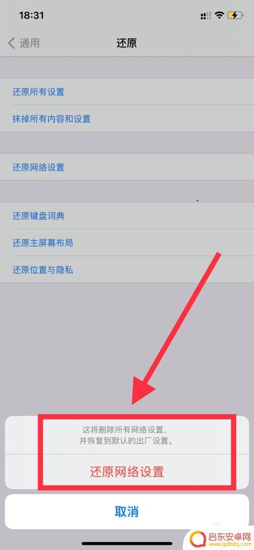 无线网手机怎么搜不到 手机搜索不到wifi的原因分析