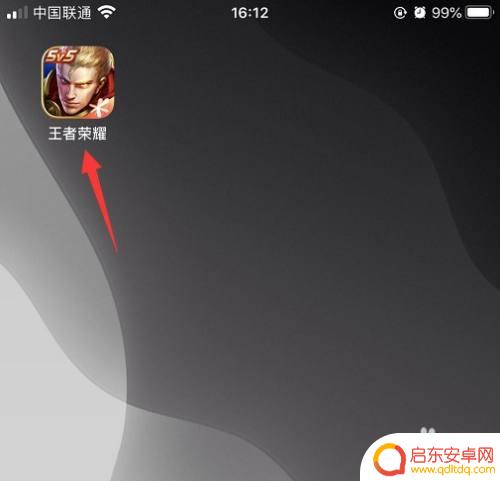 手机如何给王者荣耀改推荐 怎样修改王者荣耀的推荐出装