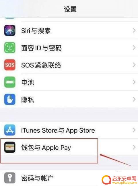 苹果11手机怎么添加门禁卡功能 苹果11如何添加并使用NFC门禁卡