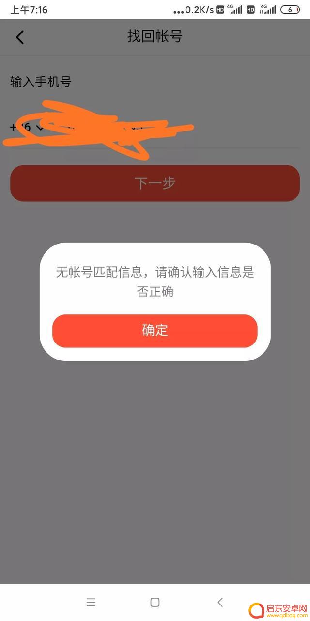 抖音和抖音火山版能分开吗(抖音和抖音火山版能分开吗怎么弄)