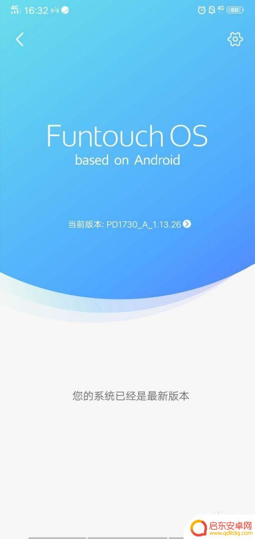vivo手机红包提醒音怎么设置 vivo手机红包提醒设置功能怎么用