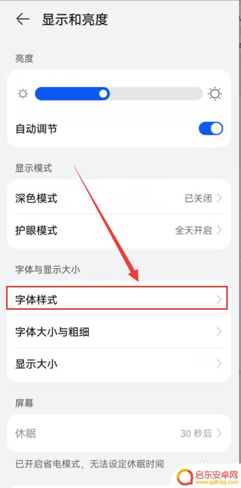 手机屏保照片怎么保存 如何将手机设置里的壁纸保存到相册