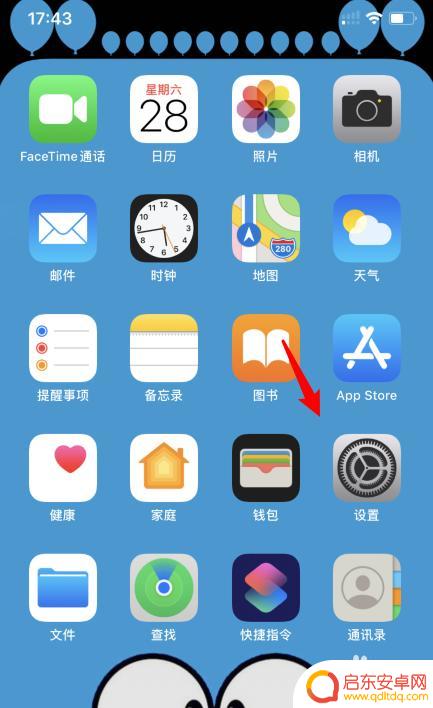 苹果手机卡怎么设置禁用 iPhone 11双卡如何关闭一张卡