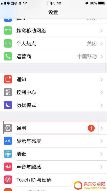 怎样更改手机字体 如何在苹果手机微信上改变字体样式