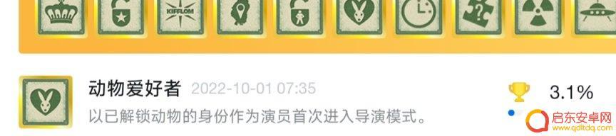 gta仙人掌位置 GTA5迷幻仙人掌出现地点