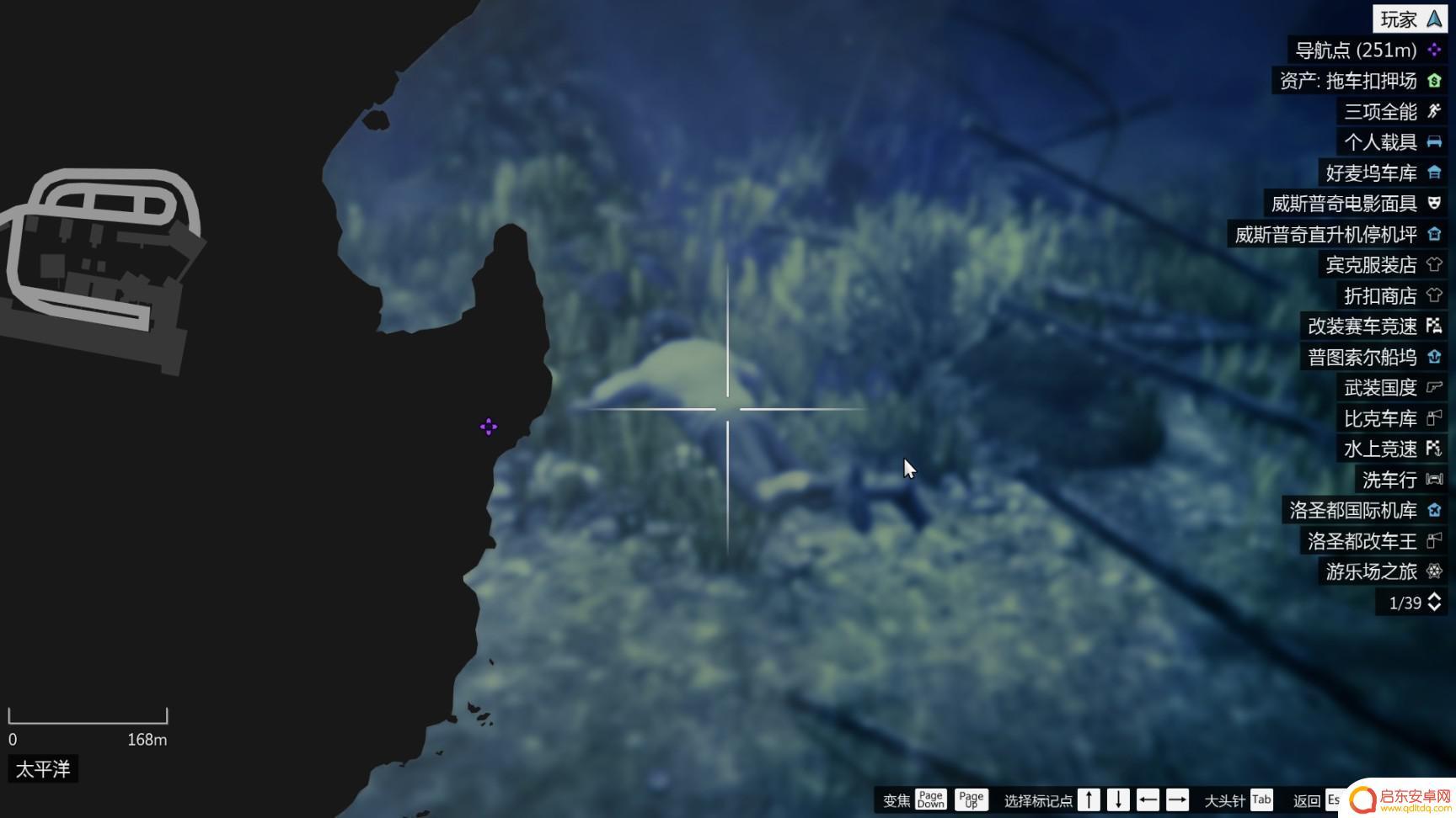 gta仙人掌位置 GTA5迷幻仙人掌出现地点