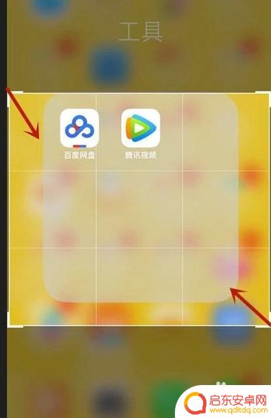 苹果手机照片如何变小 苹果手机照片缩小尺寸方法