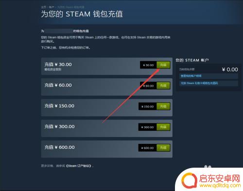 美国国区steam怎么充钱 steam美区怎么支付人民币