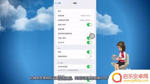 苹果手机微信视频聊天的美颜怎么设置 怎么在iPhone微信视频中开启美颜选项