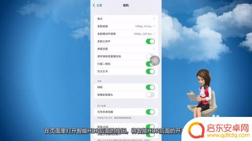 苹果手机微信视频聊天的美颜怎么设置 怎么在iPhone微信视频中开启美颜选项