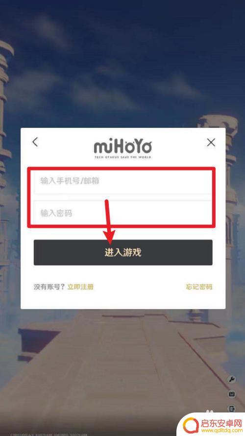 网上买了一个原神的号怎么登 原神自抽号如何登录