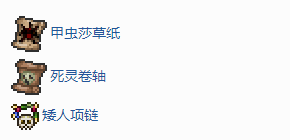 泰拉瑞亚毕业套是什么东西 泰拉瑞亚1.4召唤师套装推荐及属性
