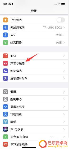 苹果手机音乐怎么调音量 苹果手机音量调节方法