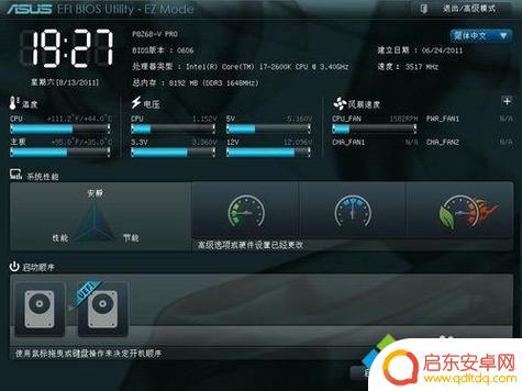 华硕手机怎么没声音 手机静音模式下没有声音怎么处理