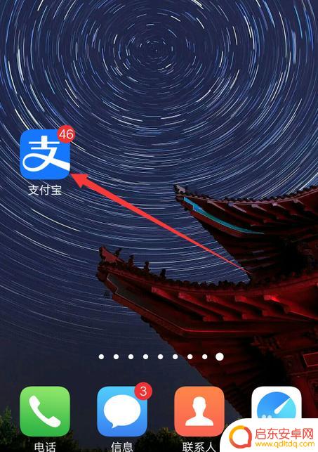 中考成绩手机怎么复查 上海中考成绩复查申请流程