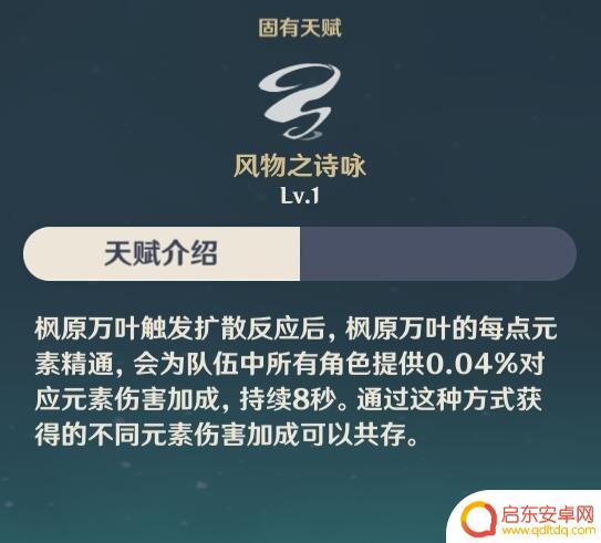 原神2.8卡池抽什么好 《原神》2.8角色抽取攻略