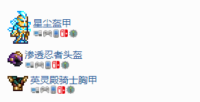 泰拉瑞亚毕业套是什么东西 泰拉瑞亚1.4召唤师套装推荐及属性