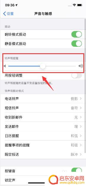 苹果手机音乐怎么调音量 苹果手机音量调节方法