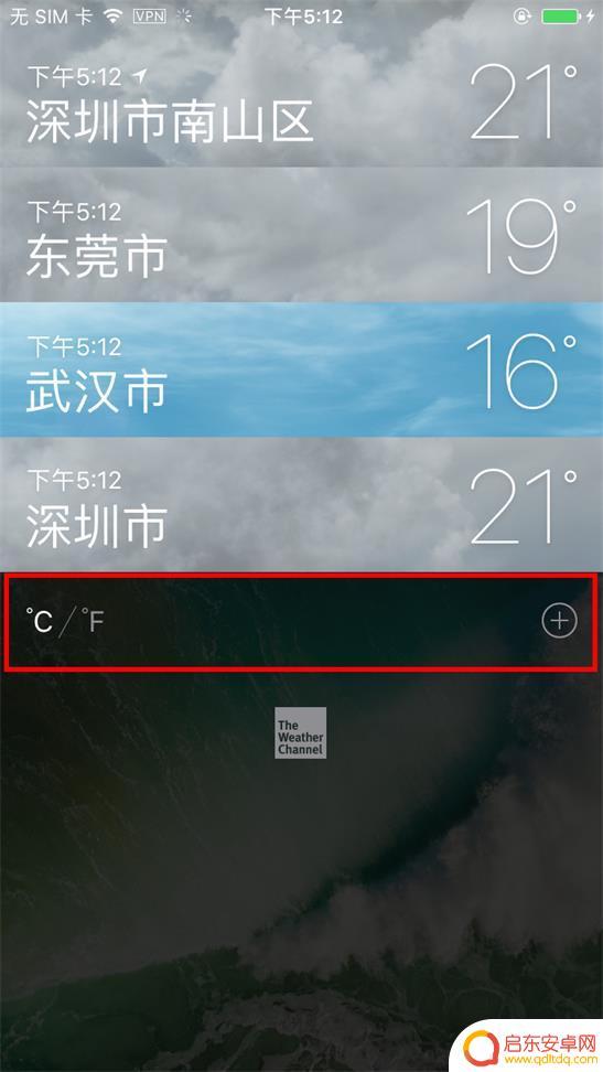 苹果手机天气添加城市怎么添加不出来 如何修复 iPhone 无法显示当前城市天气