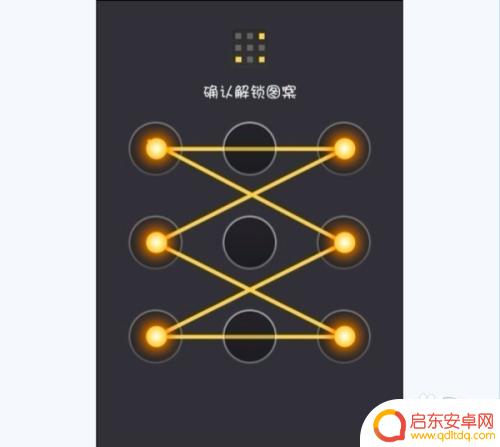 如何解手机密码锁屏图案大全 手机解锁图案大全设置教程
