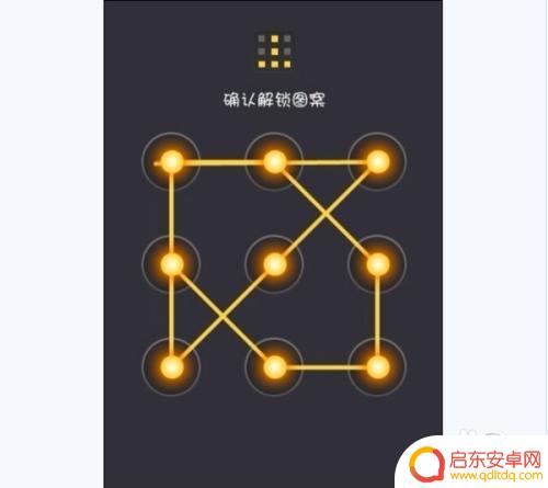 如何解手机密码锁屏图案大全 手机解锁图案大全设置教程