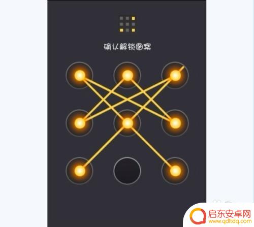 如何解手机密码锁屏图案大全 手机解锁图案大全设置教程