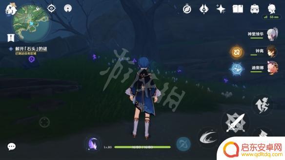 原神鹤观解开石头的谜 《原神》解开石头的迷攻略