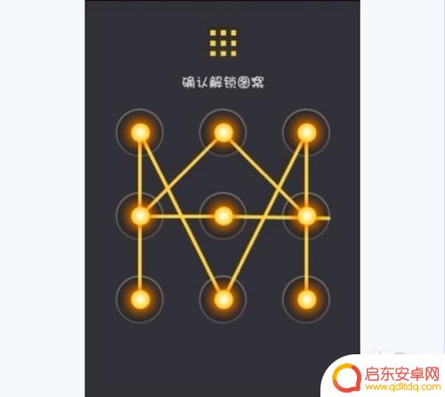 如何解手机密码锁屏图案大全 手机解锁图案大全设置教程