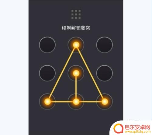 如何解手机密码锁屏图案大全 手机解锁图案大全设置教程