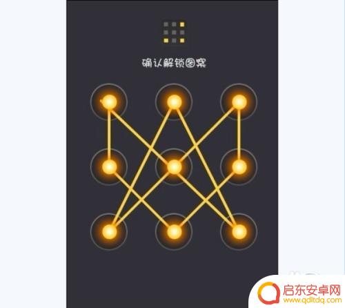 如何解手机密码锁屏图案大全 手机解锁图案大全设置教程