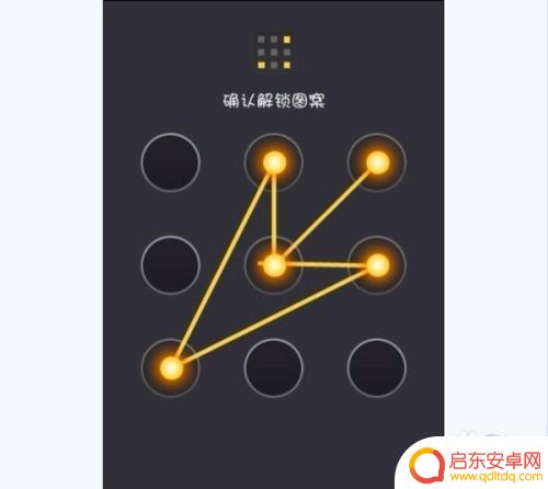 如何解手机密码锁屏图案大全 手机解锁图案大全设置教程