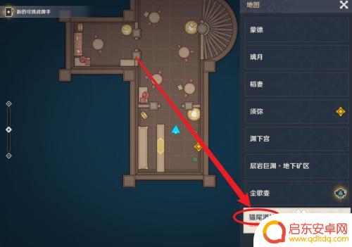 原神五级卡牌怎么获得 原神卡牌获得技巧