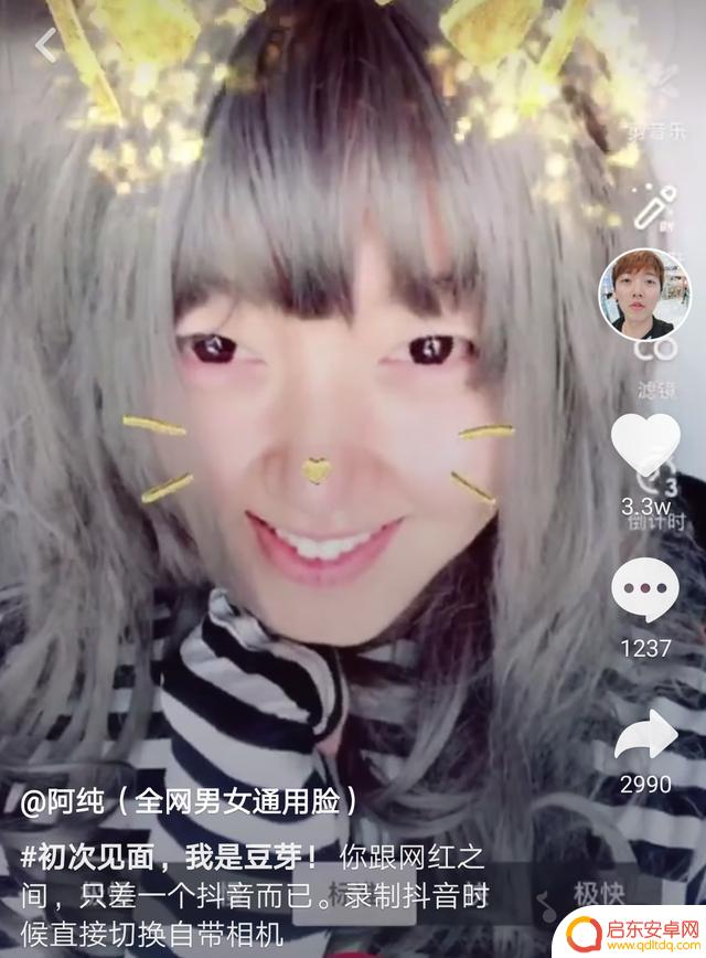 抖音日本耍帅女孩(抖音日本耍帅女孩是谁)
