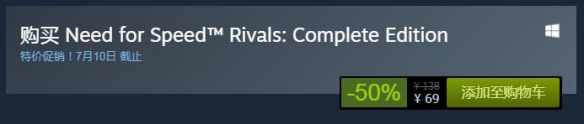 steam极品飞车要钱么 steam上《极品飞车18》游戏的价格是多少