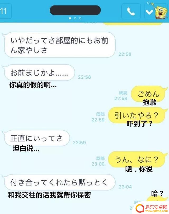 抖音日本耍帅女孩(抖音日本耍帅女孩是谁)