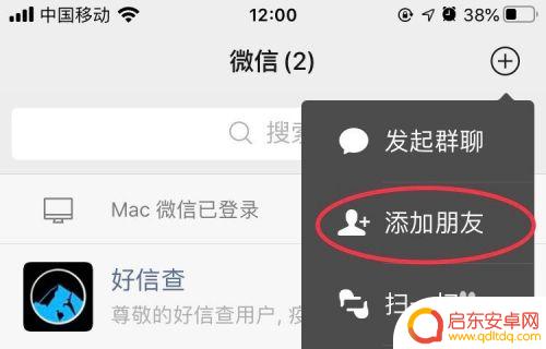 手机怎么查征信大数据 个人大数据征信手机查询步骤