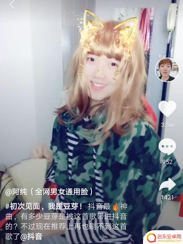抖音日本耍帅女孩(抖音日本耍帅女孩是谁)