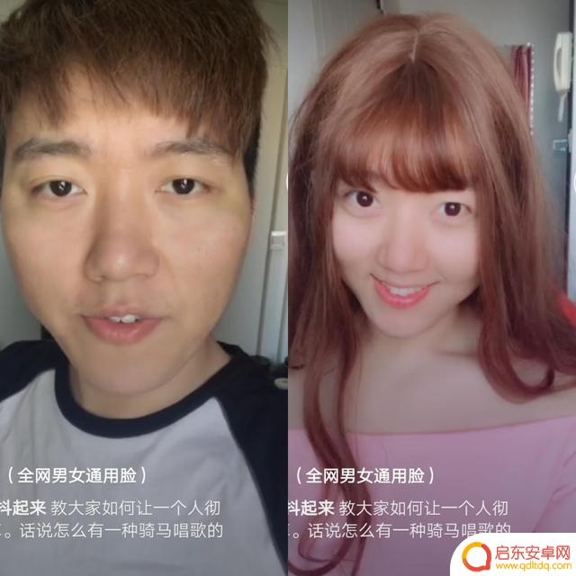 抖音日本耍帅女孩(抖音日本耍帅女孩是谁)