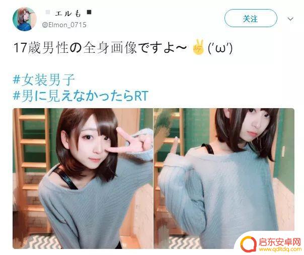 抖音日本耍帅女孩(抖音日本耍帅女孩是谁)