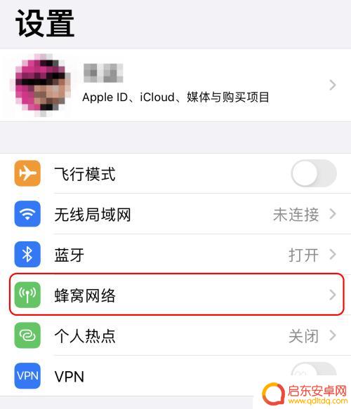 苹果手机sa模式在哪里 iPhone如何开启5G网络SA服务