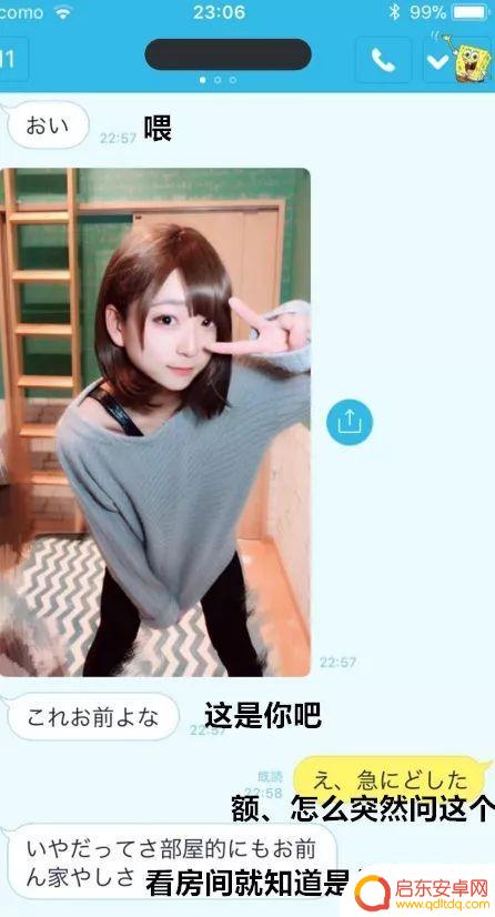 抖音日本耍帅女孩(抖音日本耍帅女孩是谁)
