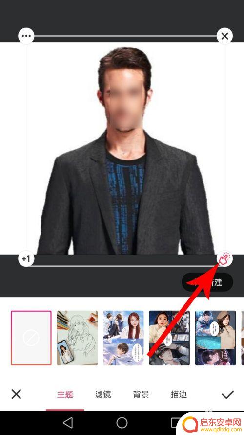 图片换脸怎么换 手机美图秀秀怎么换脸