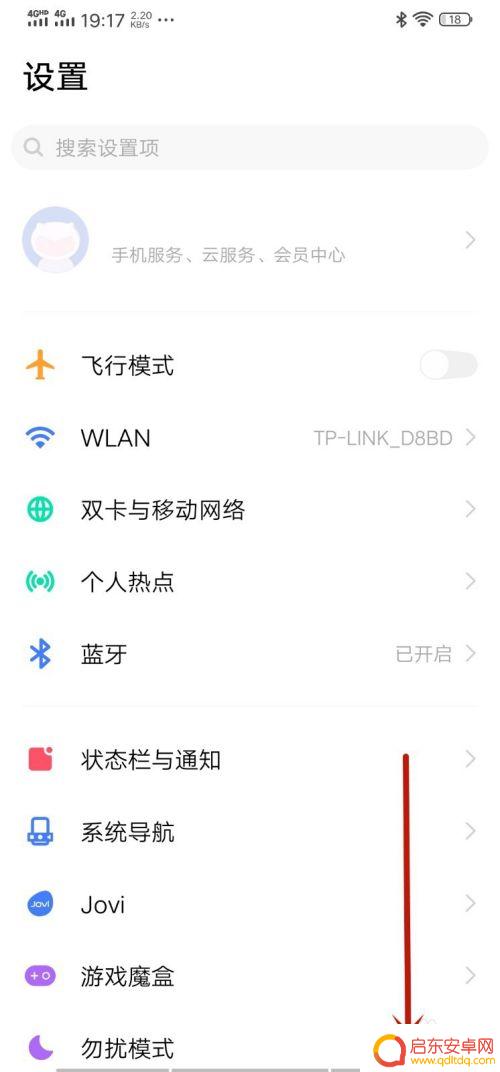 怎样把vivo手机视频投屏到电视上播放 如何将vivo手机投屏到电视上(2020年更新)