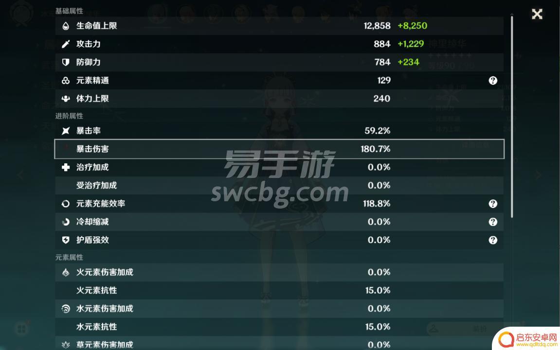 如何看自己原神账号价值 原神账号价值查询工具